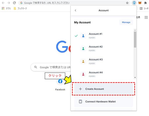 Create a sub-account