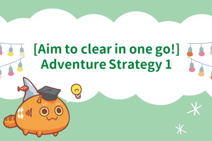 [Title] Axie Ruin 1-5 Strategy