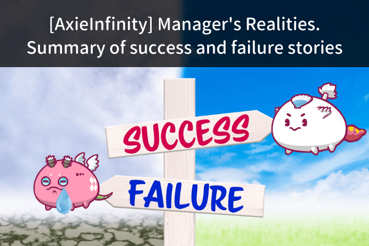 Manager Real (Success and Failure)-Main
