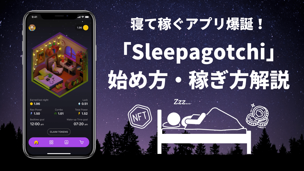 Thumbnail of Sleepagotchi
