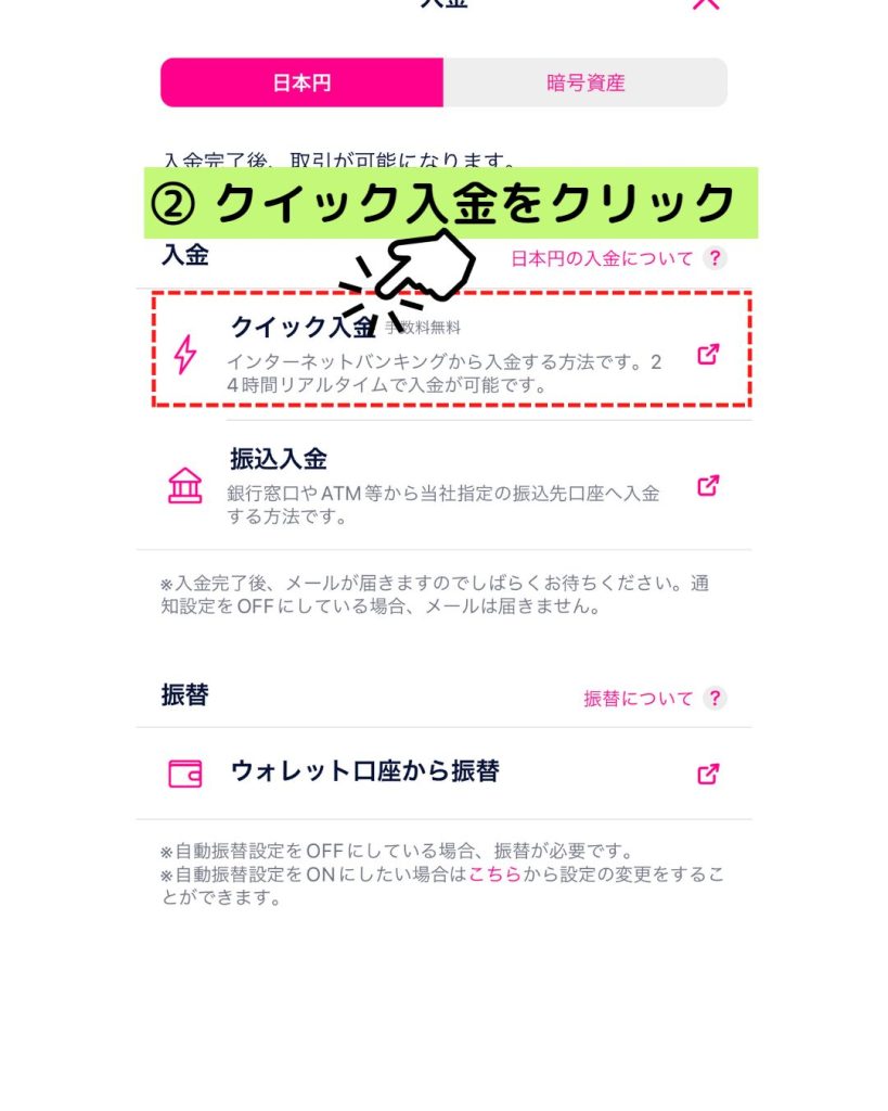 送金手順を徹底図解】DMMビットコインでイーサリアム購入しメタマスクへ送金する方法 | P2E Hacks