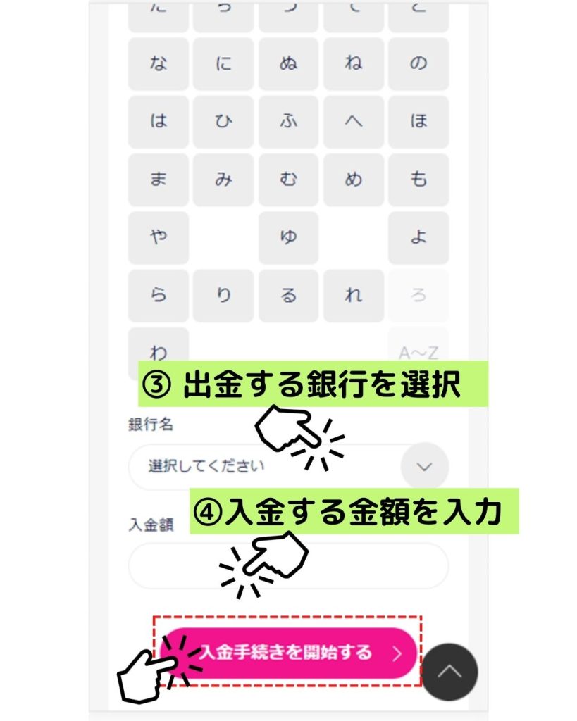 送金手順を徹底図解】DMMビットコインでイーサリアム購入しメタマスクへ送金する方法 | P2E Hacks